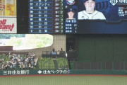 12球団最新パークファクターｗｗｗｗ