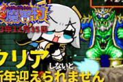 【にじさんじ】アルス・アルマル、12月35日が終わり新年を迎える！