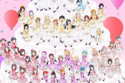 【悲報】ラブライブ公式、15周年の記念イラストにキャラクターを描き忘れて大炎上してしまう