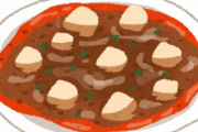 麻婆豆腐胃もたれがすごい