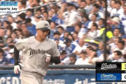 西川史礁2点タイムリーきたぁぁぁぁ！！ロッテ初回一挙3点！！