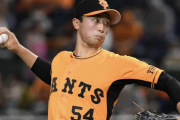 東京五輪の侍ジャパンと対戦する巨人、先発は直江！