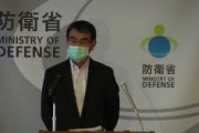 【動画】マスコミ、河野防衛相に失礼な質問を連発