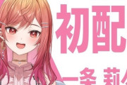 【悲報】大人気ホロライブVtuberが絵師とトラブルになってる件、ちょっと深刻になる
