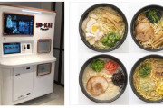 「90秒ラーメン」は広まるのか　米国からやって来た自販機のミライ