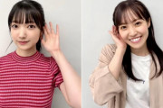 ぼーっとしすぎて放送事故寸前！？櫻坂46松田里奈×大園玲がお届けするFC会員限定Webラジオ「さくみみ」第66回が配信スタート