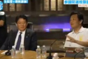 【堀江討論会】国民玉木「SNS垢がBANや凍結している」自民平井「いや、我々相当消し込みにいってますからね」←切り抜き前の動画見たら「(海外BOTを)」の話でした