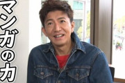 【俳優】木村拓哉『鬼滅の刃』を絶賛　ストーリーを熱弁「脚色がすごい」