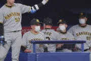 阪神・矢野監督「負けさせたベンチ、打線の責任」　大野雄との投げ合いで10回に力尽きた青柳をねぎらう
