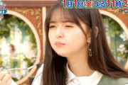 【乃木坂46】この飛鳥ちゃんの恍惚の表情・・・元日放送！齋藤飛鳥『NOと言わない！カレン食堂』予告映像が公開！！！！！！