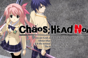 Steam版『CHAOS;HEAD NOAH』 発売再決定！10月8日に発売