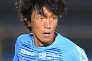 中村俊輔が背番号「10」横浜ＦＣ新体制発表　下平監督「目標はトップ10」