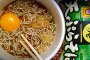 今からカップ麺食べるワイにひとこと