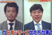 中日大島「中日が出てた方が勝てたwww」