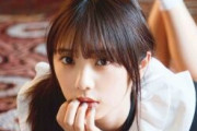 【乃木坂46】これは！！！与田祐希写真集、新たな『入浴シーン』カットが！！！ｷﾀ━━━━(ﾟ∀ﾟ)━━━━！！！