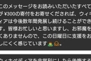【悲報】「竹内結子？・・・wikiで調べたろ・・・」