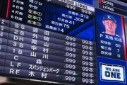 「下位打線にも適度に強打者を」とか言う奴ｗｗｗｗ