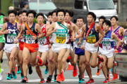 【駅伝中大ｽﾚ】全日本の関東地区予選中止…選考方法はどうなるんだろう