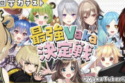 Vtuber 第6回学力テストメンツを見たスレ民の反応。→あれ、フレンって勉強できるんじゃなかったっけ？