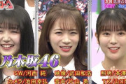 【乃木坂46】真夏、久保、蓮加が来週のネプリーグに出演ｷﾀ━━━━━━(ﾟ∀ﾟ)━━━━━━ !!!!!