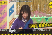 次回も放送開始時刻が遅れます【乃木坂工事中】【乃木坂46】