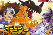 【伝説の始まり】3月7日はアニメ「デジモンアドベンチャー」の放送開始日
