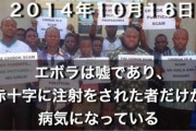 エボラ出血熱が大流行のアフリカ・コンゴ民主共和国　 史上最悪の規模で感染が広がっている　[10/3]