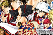『テニスの王子様』最新話で今度は巨人とテニスをしだす