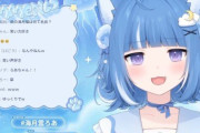 超大型新人VTuber・海月雲ろあ、声が完全にあの卒業した子だったね
