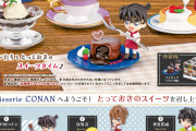 『名探偵コナン』ミニフィギュア“Patisserie CONAN”が登場！キャラがとっておきスイーツをお届け