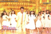 【日向坂46】うたコン特別編でひらがな時代のレア映像が流れる！！