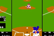 【レトロゲーム】『ベースボール』から40年『ファミスタ』に『燃えプロ』野球の面白さ教えたファミコンの名作たち