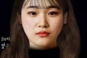 韓国人「美しい‥」韓国の20代女性の平均顔がコチラ‥→「どこかで見た気がしますね」　韓国の反応