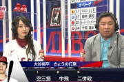 【乃木坂46】『MLB 2023』解説席の黒見明香が美人すぎる・・・