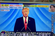 なんJ民「統一教会ヤバいw日本の闇は深いw（ｷｬｯｷｬ」 アメリカ共和党「ほーいw（統一教会に参加する）」