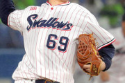 【公示】ヤクルト、今野龍太が登録！
