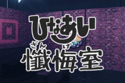 【日向坂46】全力で本家に似せてくるケイマックスwww