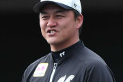 ロッテ　金子誠コーチ、大家友和コーチが今季限りで退団　球団が発表　契約満了にともない