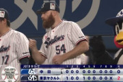 【試合結果】ヤクルト2－0中日　サイスニード好投で3勝目！村上タイムリー！完封勝ちで連敗は4でストップ！