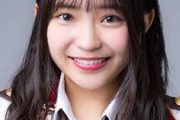 【大悲報】SKE48元メンバー山田樹奈容疑者が詐欺の疑いで逮捕
