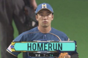 【vsオリックス】日ハム斎藤佑樹、4回に西野の犠牲フライと安達の3ランで4失点…