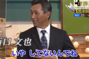来週の球辞苑は「完全試合」　ゲストはもちろん、あの人！