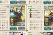 【艦これ】艦これで最もキツかったギミックってなんだろ？