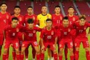【疑問】中国って10億人以上いるのにサッカー弱いの解せない