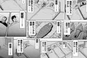 一日外出録ハンチョウとかいう漫画