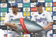 DeNA濱口・佐野、ヒーローインタビューで恒例のマグロ芸を披露するｗｗｗｗｗ