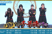 次週、メンバー脱退の危機だと…！？【乃木坂46】