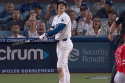 【海外の反応】大谷翔平さん、古巣エンゼルス相手に二試合連続で特大ホームラン（１４０ｍ）を打ってしまう【速報】