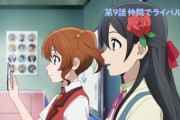 虹ヶ咲のライバル高校、スクフェスのモブたちになりそう！？【ラブライブ！虹ヶ咲】