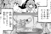 【東方】人里に危害与えた妖怪　書籍のモブ除いたらほぼいないかな